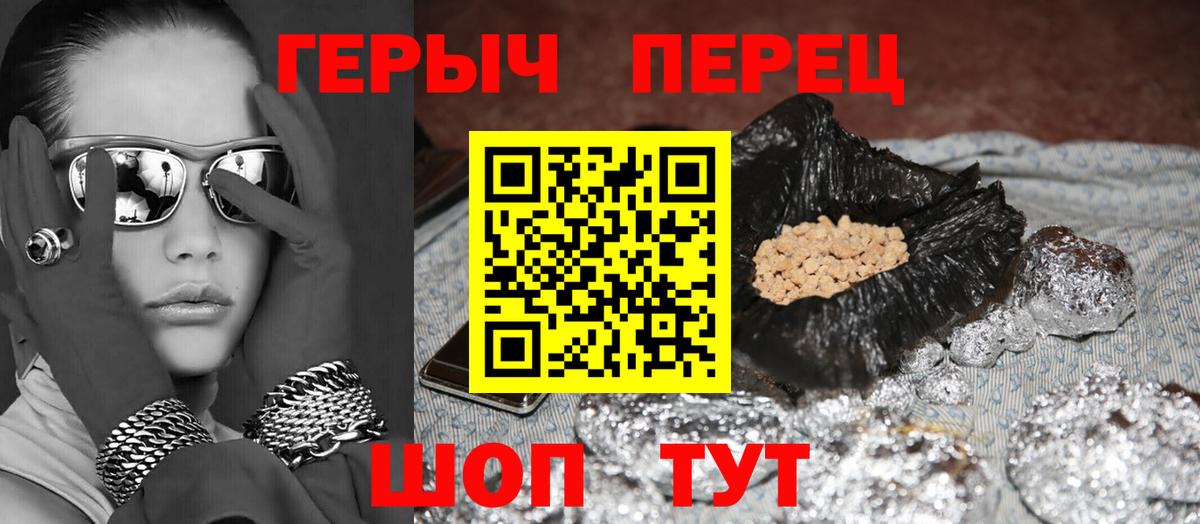 Киреевск  Героин VHQ  Вход с VPN 