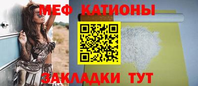 мефедрон Бугуруслан