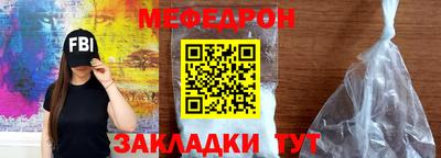 СК Будённовск