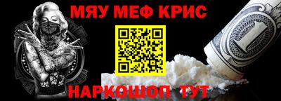 СК Будённовск