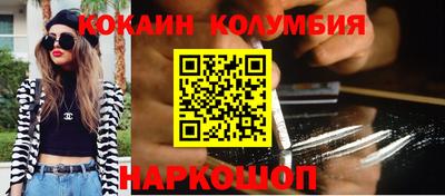 мефедрон Бугуруслан
