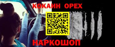 СК Будённовск