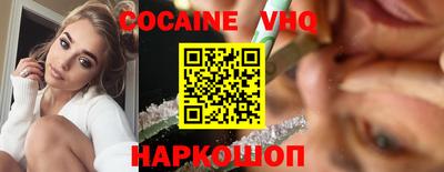 MDMA Premium VHQ Бузулук