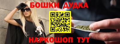 СК Будённовск
