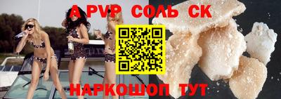 СК Будённовск