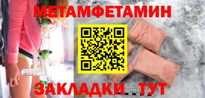 СК Будённовск