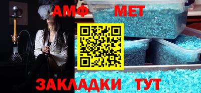 СК Будённовск