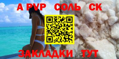 мефедрон Бугуруслан