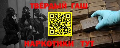 мефедрон Бугуруслан