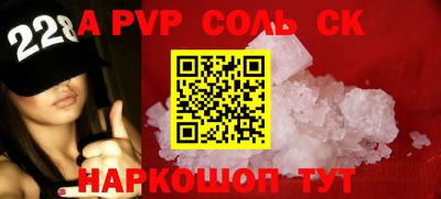 СК Будённовск