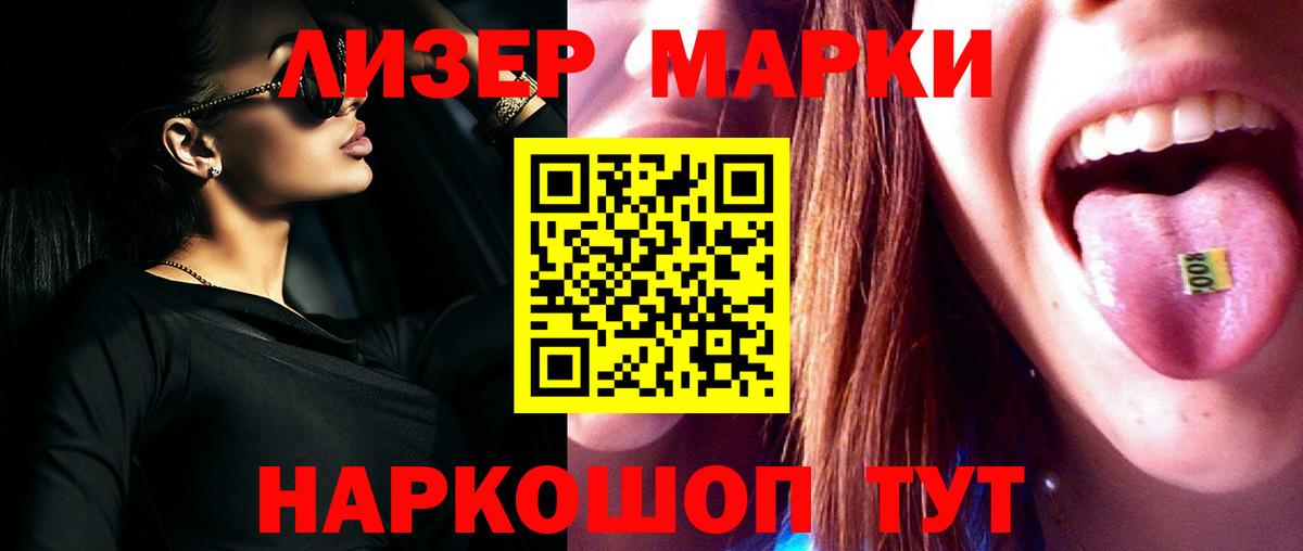 hydra ссылки  Вход с VPN  Лсд 25 экстази ecstasy  Киреевск  Лсд 25 экстази кислота 
