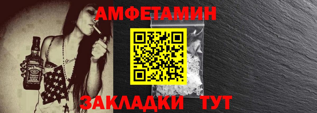 Первитин витя Киреевск