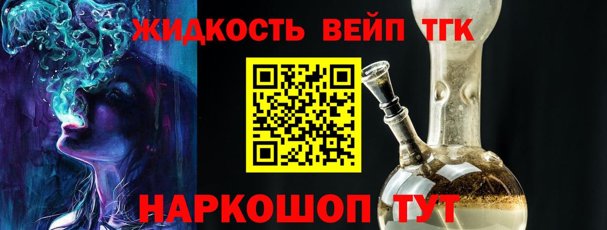 Киреевск  ТГК концентрат  Вход с VPN 