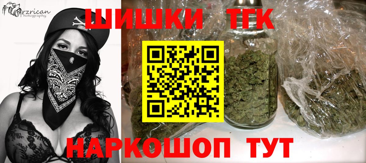 Шишки марихуана MAZAR  Конопля ГИДРОПОН  Киреевск  Вход с VPN  Бошки марихуана Bruce Banner 